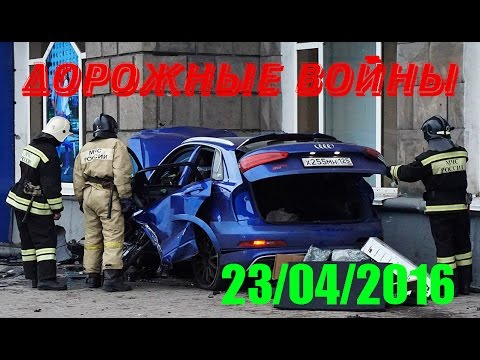Дорожные войны №843