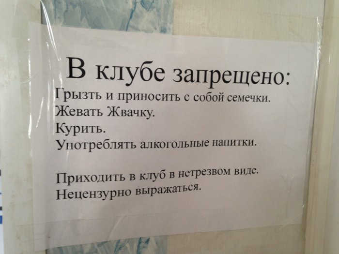 Последний герой: репортаж из всё ещё работающего провинциального компьютерного клуба