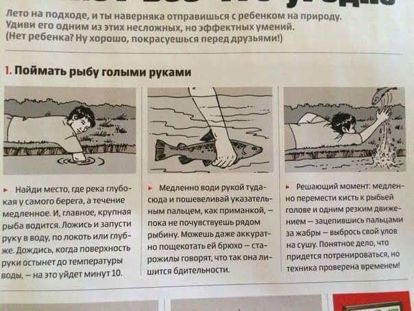 Теперь проживем    