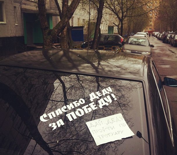 Настало время наклеек на авто