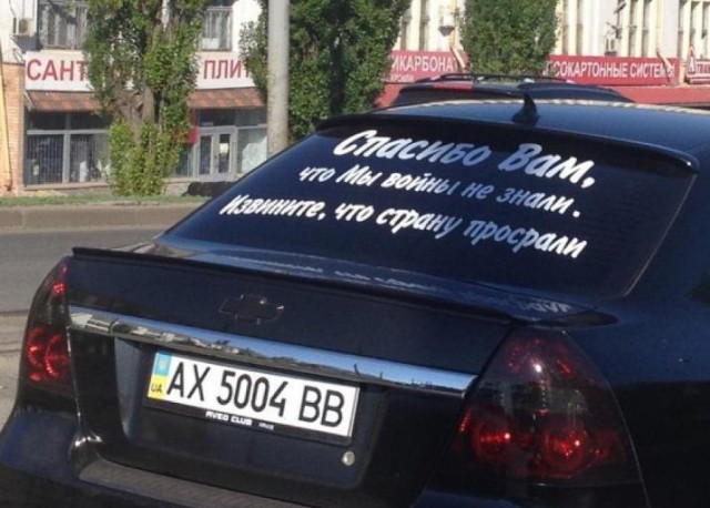 Настало время наклеек на авто