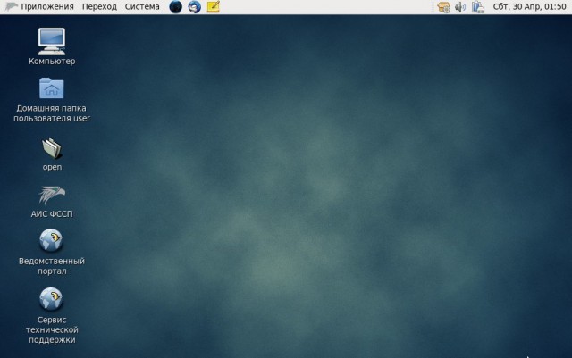 Внедрение GosLinux оказалось в 37 раз дешевле лицензий Windows    