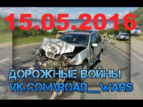 Дорожные войны №865