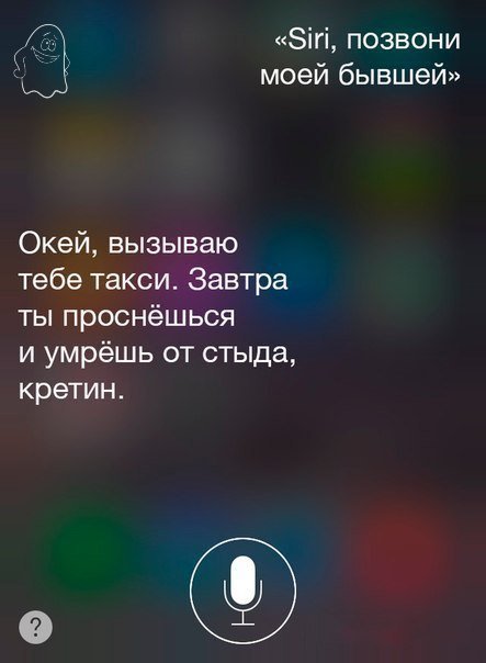 Странный юмор