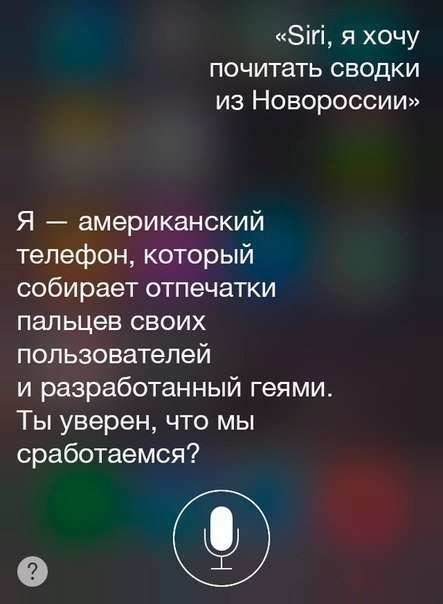 Странный юмор