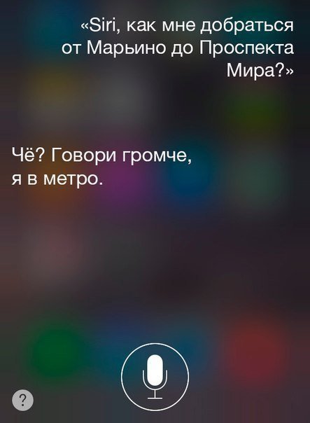 Странный юмор