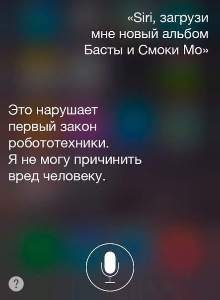 Странный юмор