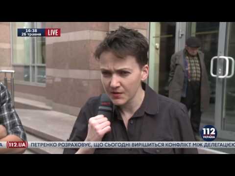 И снова Савченко