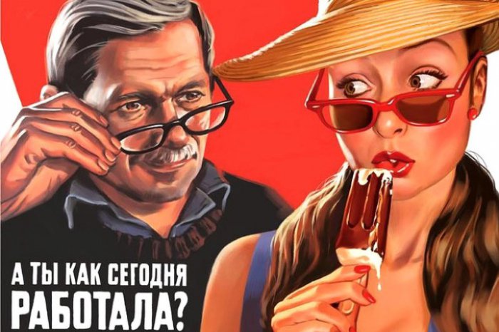 Минтруд обсуждает идею налога для трудоспособных, но неработающих граждан    