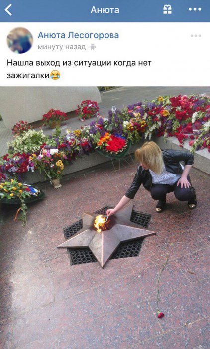 Нет чувства юмора!