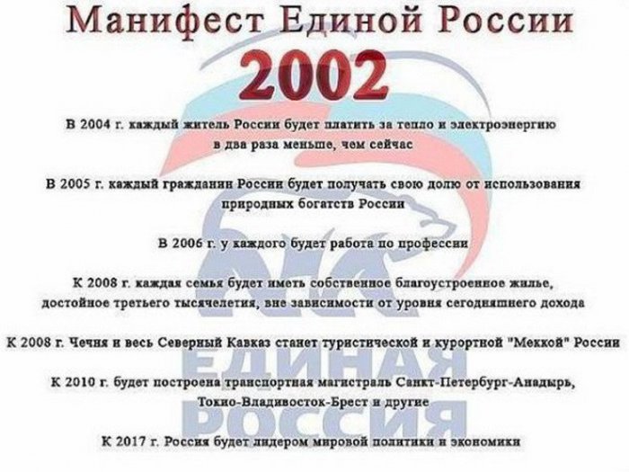 Остапа понесло...