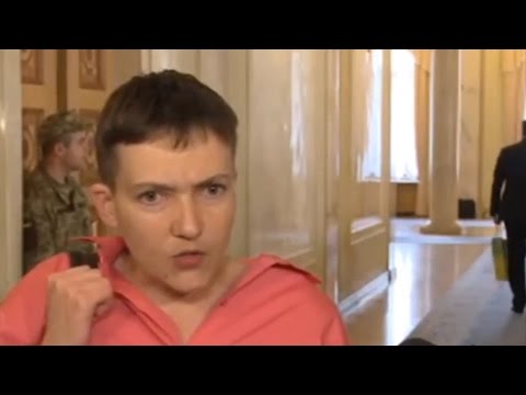 Неудобная Савченко