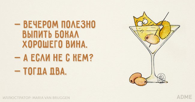 18 освежающих открыток