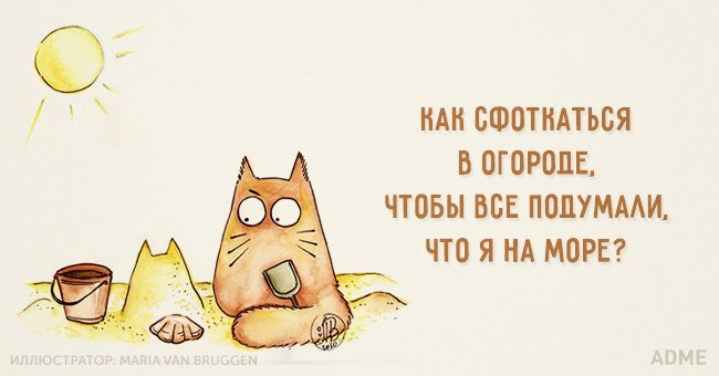 18 освежающих открыток