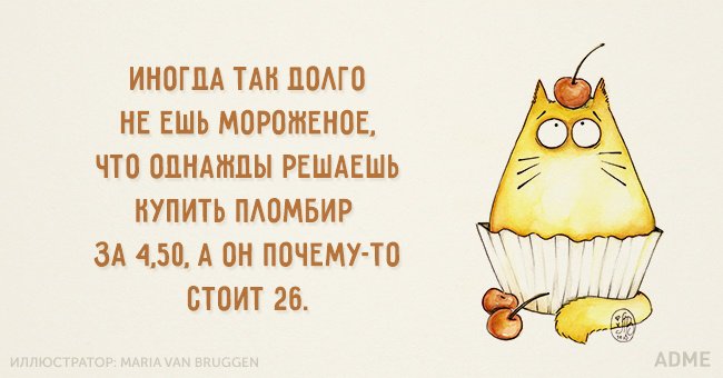 18 освежающих открыток