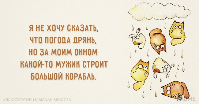 18 освежающих открыток