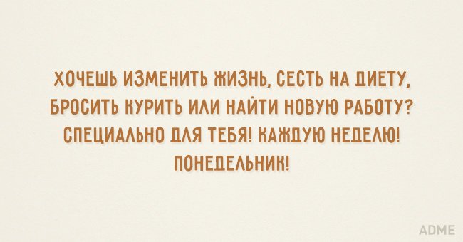 18 освежающих открыток