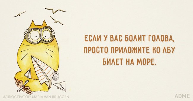 18 освежающих открыток