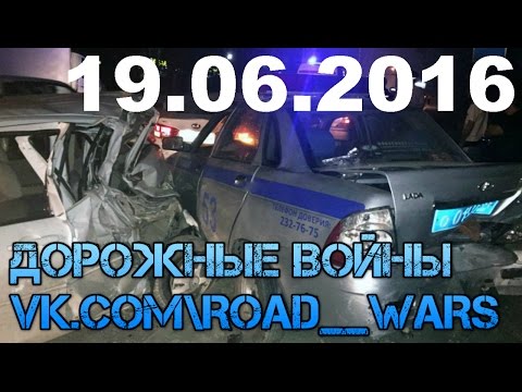  Дорожные войны №902