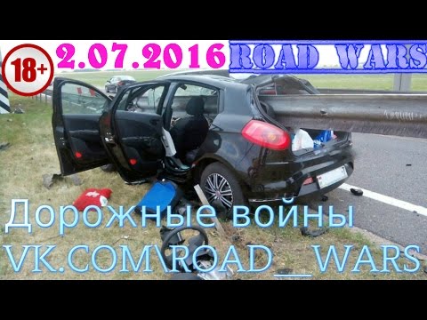 Дорожные войны №915