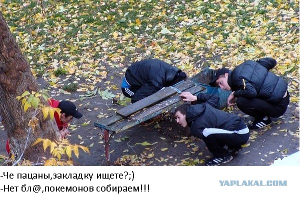 Покемоны добрались и до армии