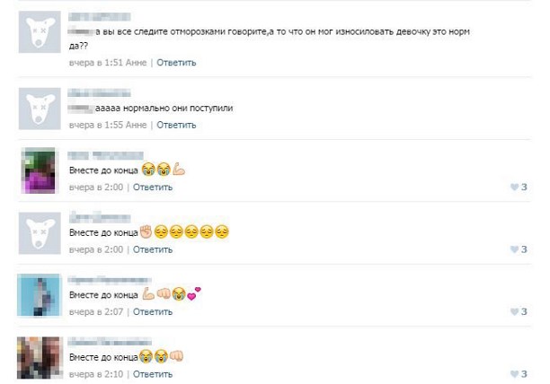 Подростки из Ефремова устроили самосуд над педофилом? Видео    