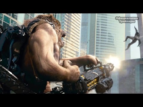 Официальный трейлер «Защитники»