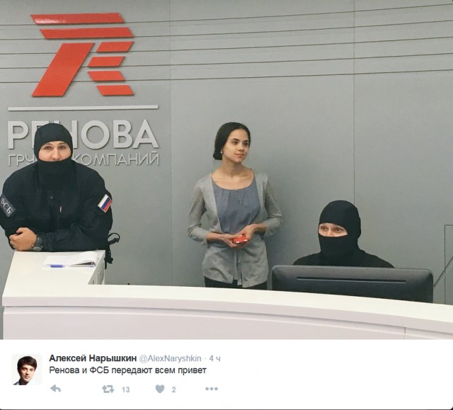 Следственный комитет объявил в розыск гендиректора «Билайна» Михаила Слободина