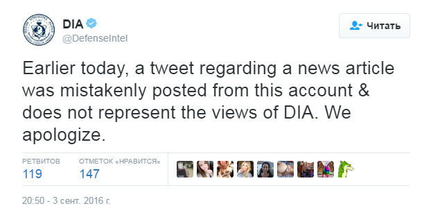 Кто и зачем унижал Обаму?