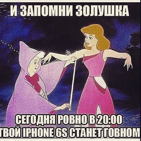 Новинки от Apple: смешные комментарии из соцсетей