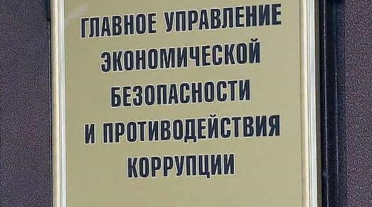 При обыске у полковника МВД изъяли валютный эквивалент 8 млрд рублей При обыске у полковника МВД изъяли валютный эквивалент 8 млрд рублей