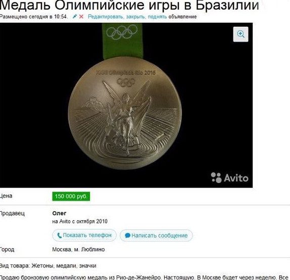  Приколы с авито