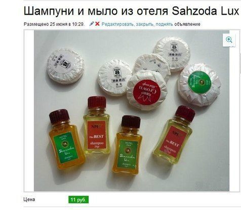  Приколы с авито