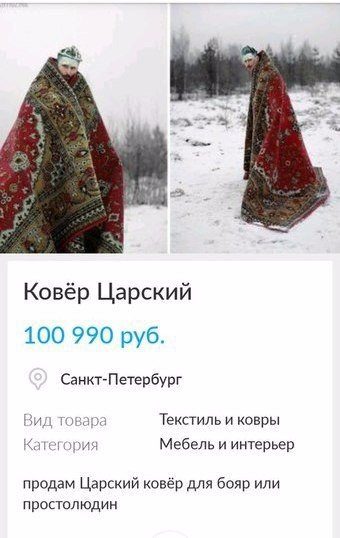  Приколы с авито