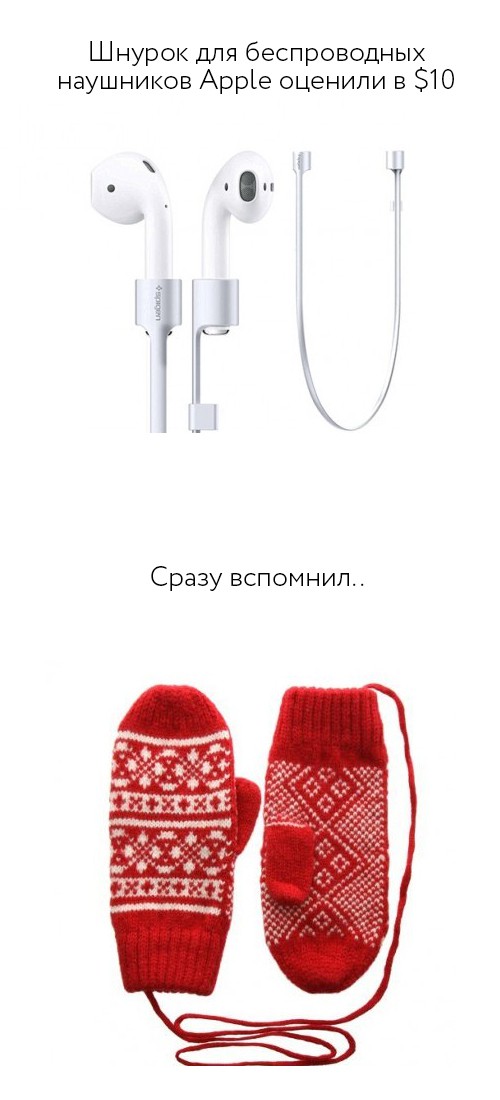 Всё новое - хорошо забытое старое