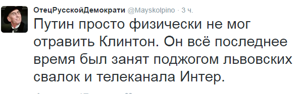 Мир следит за здоровьем Х.Клинтон