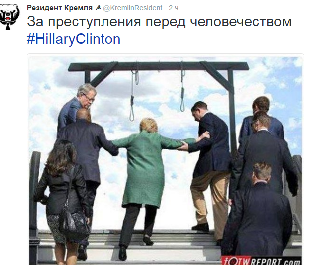 Мир следит за здоровьем Х.Клинтон