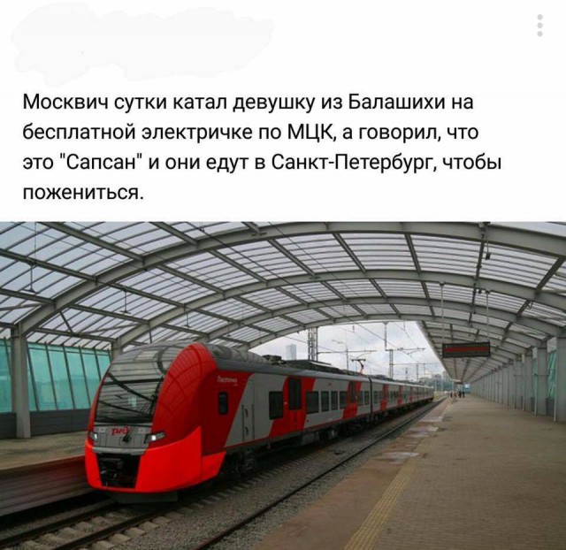 Цветы, конфеты... Главное - смекалка!