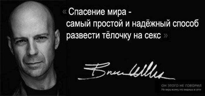 Цитаты великих людей. Неизданное