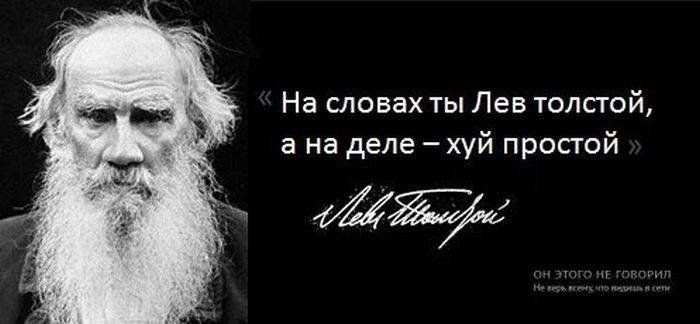 Цитаты великих людей. Неизданное