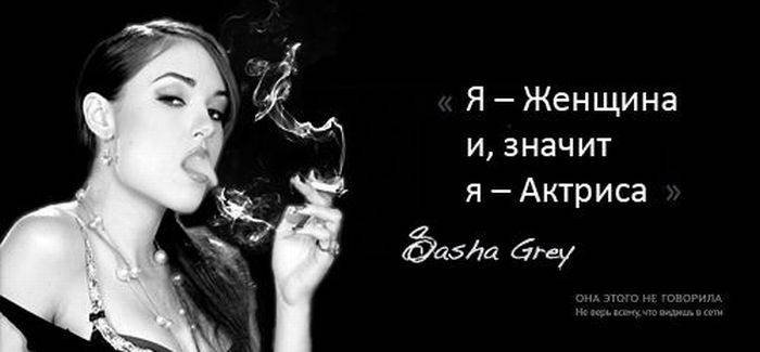 Цитаты великих людей. Неизданное