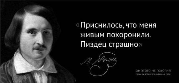 Цитаты великих людей. Неизданное