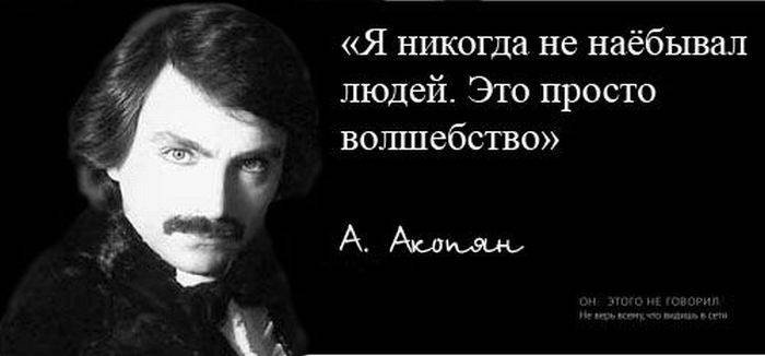 Цитаты великих людей. Неизданное