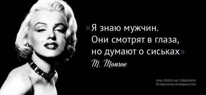 Цитаты великих людей. Неизданное