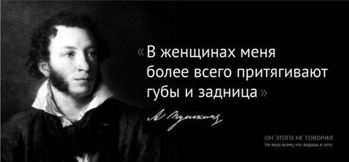 Цитаты великих людей. Неизданное