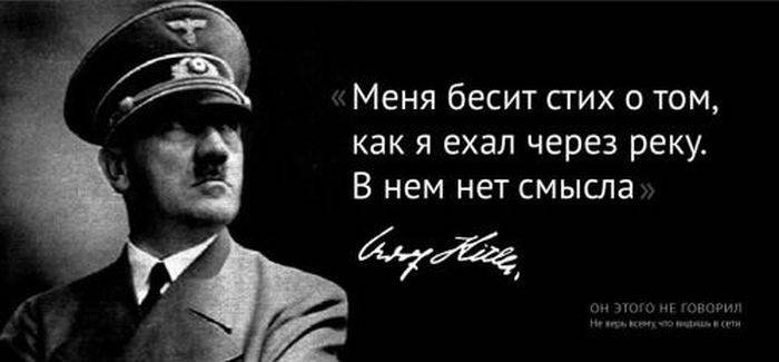 Цитаты великих людей. Неизданное