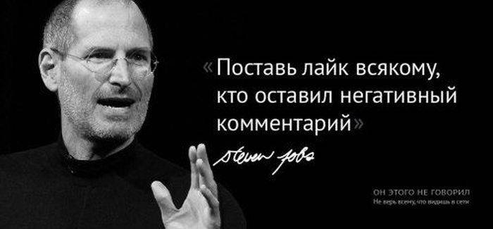 Цитаты великих людей. Неизданное