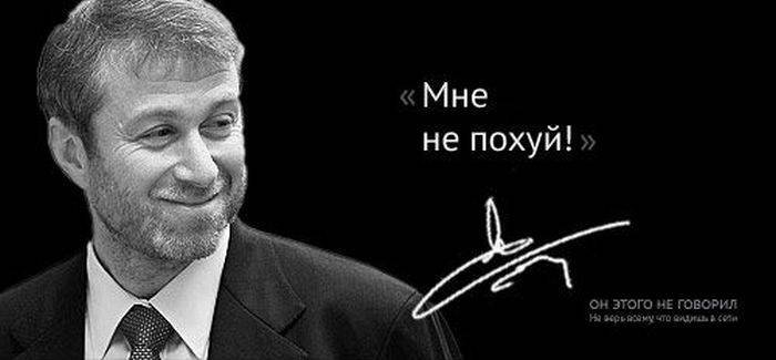 Цитаты великих людей. Неизданное