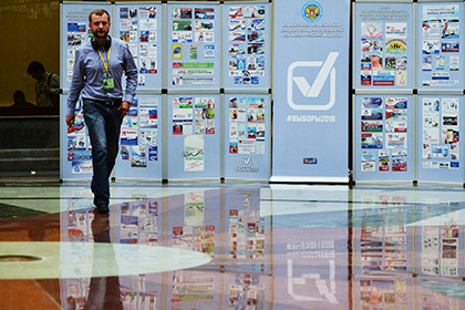 Обнародованы первые данные по результатам выборов в Госдуму