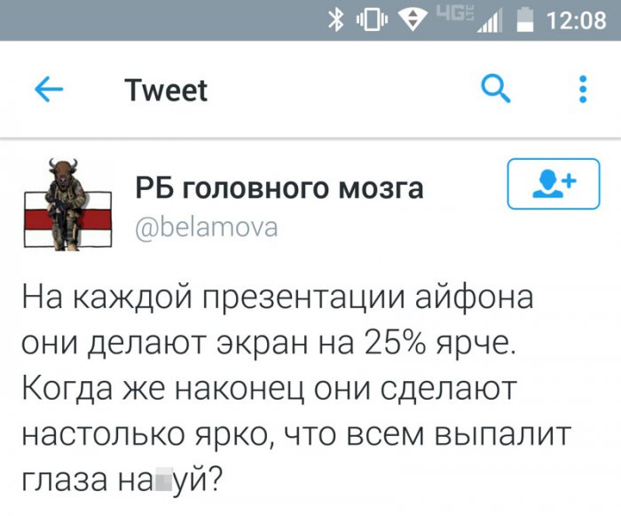 Новинки от Apple: смешные комментарии из соцсетей